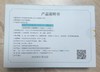 牧翔 甘益舒25ml/瓶*4瓶/盒，天然植物饲料原料女贞子粗提物（液态）Q/HMY016-2024，效期：20270625，原料组成：女贞子粗提物。 商品缩略图1