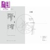 预售 【中商原版】前梦集 沙千梦早期诗文辑存 港台原版 朱少璋 香港三联书店 商品缩略图2