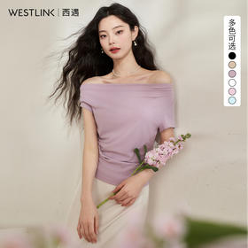 西遇一字肩短袖上衣女夏季新款大领口设计感显瘦短款正肩t恤V0050562/V0050554