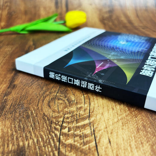 脑机接口基础器件 商品图2