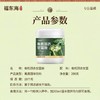 福东海有机羽衣甘蓝粉200g 高膳食纤维无添加营养食用代餐蔬菜粉 商品缩略图4