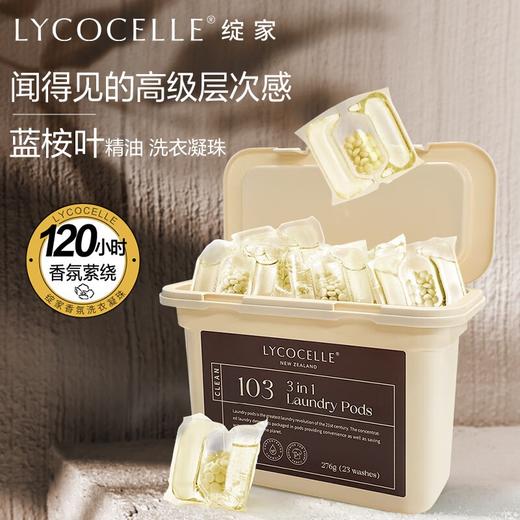 【美好时光】日化礼包-MHSG054 商品图9