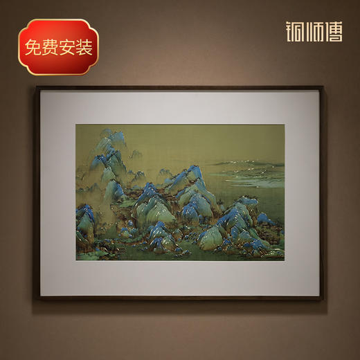 铜师傅 手工錾刻 铜雕画《千里江山 长方形》客厅背景墙装饰挂画 商品图2