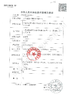 sigmagic思麦格【SQ308PQSJ】308nm光疗仪 商品缩略图2
