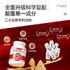 Vinsic红曲纳豆胶囊 商品缩略图3
