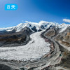 阿尼玛卿大环线丨藏地四大神山之一 95公里转山 徒步露营 8日 商品缩略图10
