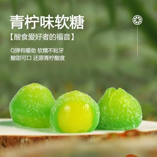 【果汁“嚼”着吃❗️KOZED果味剥皮软糖】萌趣造型超解压，外皮Q弹内里爆汁，芒果 / 葡萄 / 荔枝 / 白桃 / 青柠多种口味，果肉感满满不齁甜，剥掉外皮更清爽，果味软糖多口味水果口味软糖盒装L 商品图3