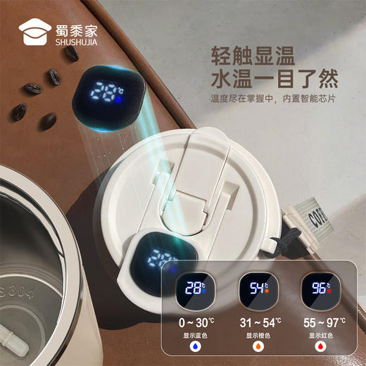 【全自动搅拌杯】可定制喝水水杯男女创意便携喝水杯子团购送礼 商品图7