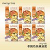 泰式冬阴功汤料 | 泰国进口 精选本土原料制作 低温熬煮锁鲜 汤底醇香入味 商品缩略图6