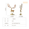 铜师傅《一路繁花》客厅桌面铜鹿摆件 家居装饰工艺品 商品缩略图5