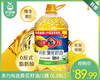 多力尚选葵花籽油/1桶（6.08L） 商品缩略图0