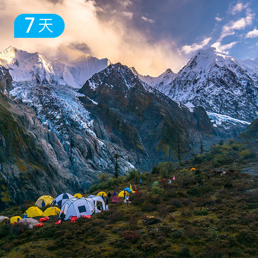 梅里北坡杜鹃花季徒步节  山野杜鹃&雪山冰川 38公里轻装徒步 7日 商品图1