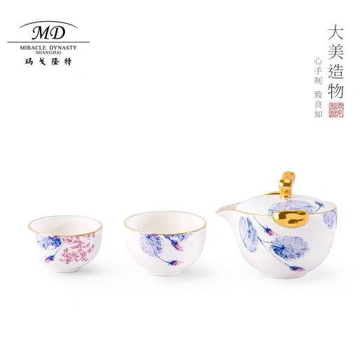 10楼玛戈隆特  4头茶具-青云-荷莲盛宴 吊牌价：788元  活动价：199元 商品图0