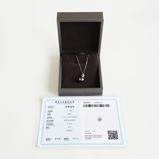 【天然正品】AU750白金镶钻镶天然近完美约9.9MM黑色强晕彩珍珠吊坠项链 100426TJ18 商品图1