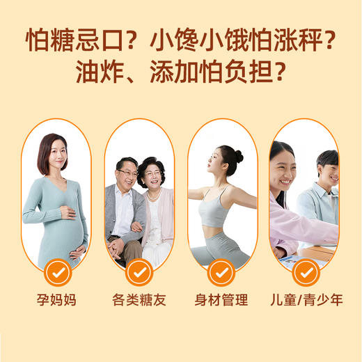 糖友厨房DHA藻油高钙黑芝麻饼干孕妇控营养零食无糖精糖尿饱饱腹 商品图1