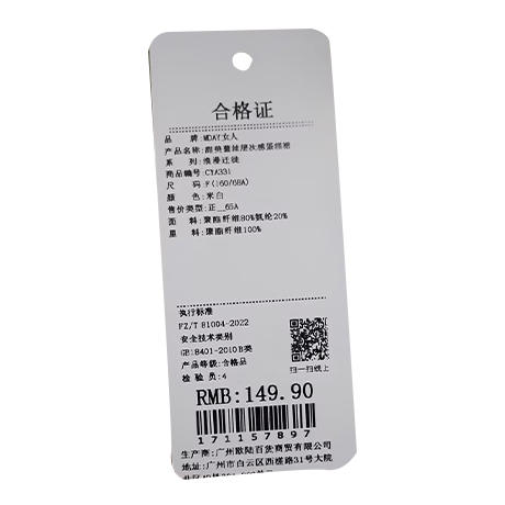 甜美蕾丝层次感蛋糕裙-纪念日百货门店同款171157889 商品图5