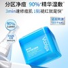 敷尔佳 蓝胖子祛痘净颜湿敷膜（70片） 商品缩略图0