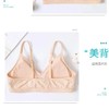 有机棉系列  吊带内衣 商品缩略图1