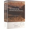 THEFISHESOFTHEQINGHAI-XIZANGPLATEAU（青藏高原鱼类） 商品缩略图0