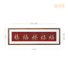 铜师傅 手工錾刻 铜雕画《五帝福（桌面）》书房办公桌幅字装饰画 商品缩略图5