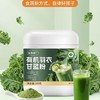 福东海有机羽衣甘蓝粉200g 高膳食纤维无添加营养食用代餐蔬菜粉 商品缩略图1