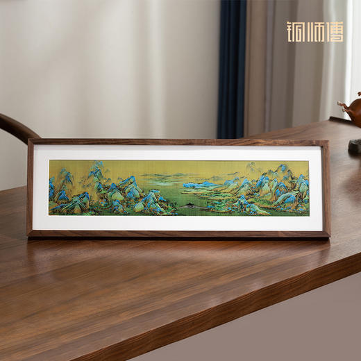 铜师傅 手工錾刻 铜雕画 《千里江山之秀丽山河（桌面）》装饰画 商品图2