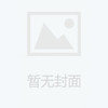 流域水电站群远程集中控制与调度管理 商品缩略图0