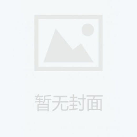 流域水电站群远程集中控制与调度管理 商品图0