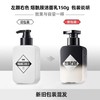 💥免单»买𝟱免𝟮✖买𝟯免𝟭>左颜右色 烟酰胺洁面乳150g 商品缩略图6