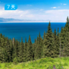 伊犁夏牧场·限定小车团｜伊犁精华小环线 避开人潮的“抢跑”视角 深度解码全境森林湖泊与游牧烟火 7日 商品缩略图4