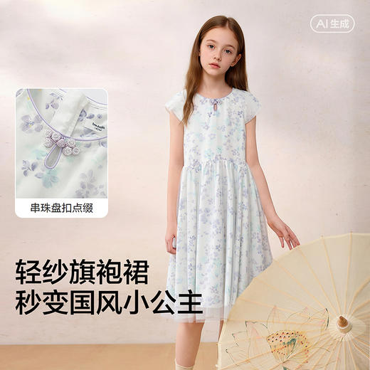 巴拉巴拉女童裙子儿童连衣裙2025夏新中式轻纱旗袍裙 商品图3