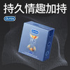 杜蕾斯持久装 经典/超薄/情趣3只装 商品缩略图0