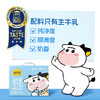 认养一头牛纯牛奶一头牛款125ml*16盒*3箱【5月早餐团】 商品缩略图0