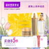 【买1到手5件】凝时卓颜套组（凝时嫩肤水110ml*1+紧肤精华液100g+凝时弹力面霜30g） 商品缩略图0