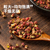 【顺丰】不多说，货到闻一鼻子，你就懂了！陕西富平大红袍花椒。这是我一直想找的那种花椒！ 商品缩略图2