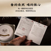 【南上荣】（橙）茶虎·黄栀香（蝴蝶罐）125g 商品缩略图3