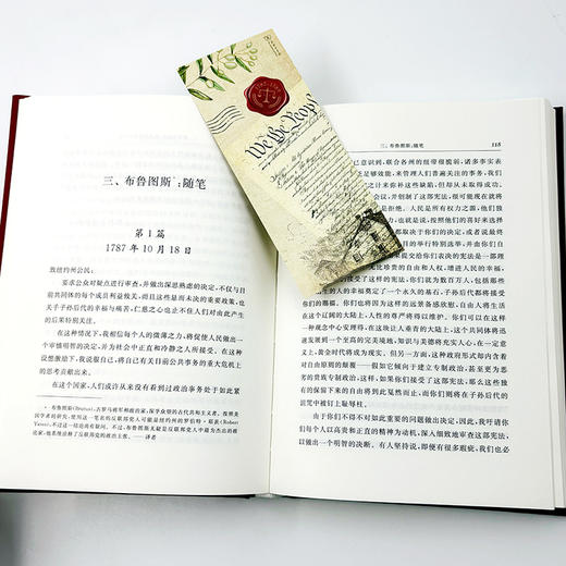 反联邦党人文集(特精装) 商品图11