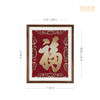 铜师傅 手工錾刻 铜雕画 《康熙福（桌面）》书房办公室装饰画 商品缩略图5