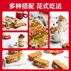 和情缤咖时焦糖饼干156g 商品缩略图4