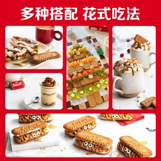 和情缤咖时焦糖饼干156g 商品图4