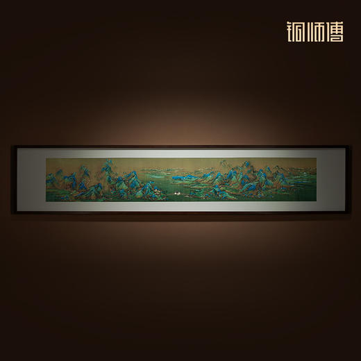 铜师傅 手工錾刻 铜雕画 《千里江山之江山如画》装饰画 商品图1