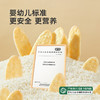 【宝宝馋了】婴幼儿米饼（原味/水果/蔬菜）添加钙铁锌 送6月+婴幼儿食谱 商品缩略图4