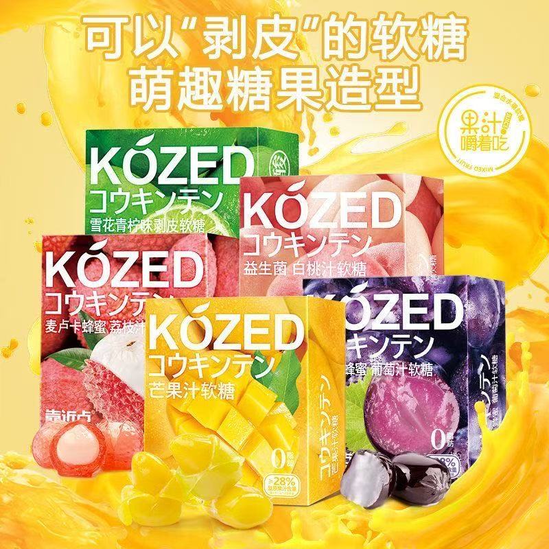 【果汁“嚼”着吃❗️KOZED果味剥皮软糖】萌趣造型超解压，外皮Q弹内里爆汁，芒果 / 葡萄 / 荔枝 / 白桃 / 青柠多种口味，果肉感满满不齁甜，剥掉外皮更清爽，果味软糖多口味水果口味软糖盒装L