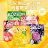 【果汁“嚼”着吃❗️KOZED果味剥皮软糖】萌趣造型超解压，外皮Q弹内里爆汁，芒果 / 葡萄 / 荔枝 / 白桃 / 青柠多种口味，果肉感满满不齁甜，剥掉外皮更清爽，果味软糖多口味水果口味软糖盒装L 商品缩略图0