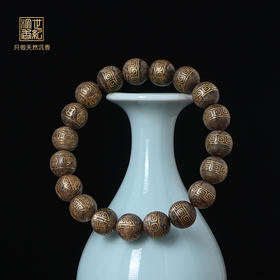 天然文莱沉香手串/九分沉/11mm*19颗/15.5克/SP12426