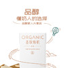 【特惠52.9】圣牧有机纯牛奶品醇全脂灭菌乳利乐苗条装200ml*12【保质期至2026/6/9】-专享价 商品缩略图4
