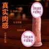 【伸缩摇摆 震动加温】谜姬 赤焰野马仿真阳具 无线伸缩摇摆震动加温 商品缩略图4