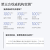 【可复美吨吨洁面慕斯】可复美氨基酸藻萃净润洁面慕斯150ml/瓶 商品缩略图6
