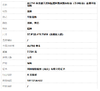 【天然正品】A货翡翠 AU750黄金镶天然细腻糯种飘黄飘绿如意（万事如意）翡翠吊坠项链 101125AH22 商品缩略图9
