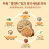 【糖友饱饱】大馅鲜肉包 商品缩略图2